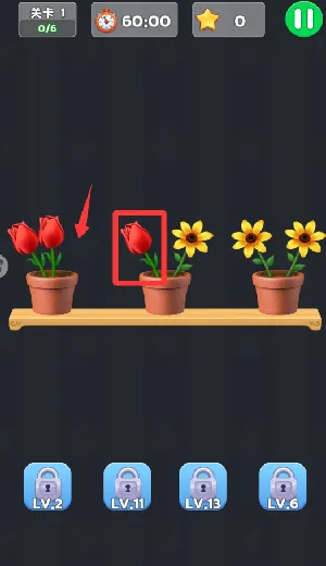 插花消除2026最新版本 插花消除2026最新版本