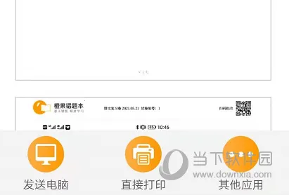 �ȹ����Ȿ