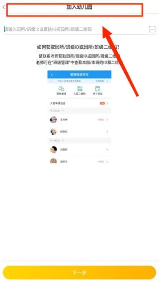 �ɶ���԰�ҳ���