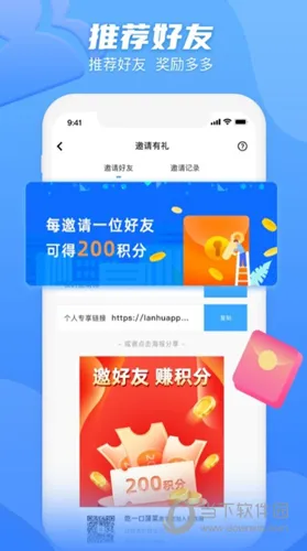 玩数圈2026官方正版 玩数圈2026官方正版