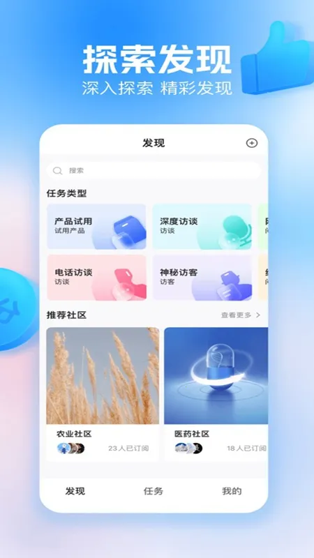玩数圈2026官方正版 玩数圈2026官方正版