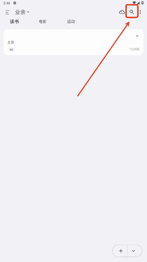 知拾笔记 知拾笔记