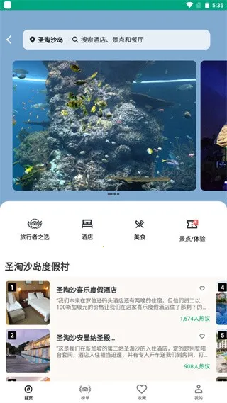 Tripadvisor猫途鹰 Tripadvisor猫途鹰