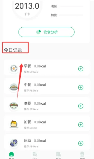 ��·��ʳ������������2026���°汾