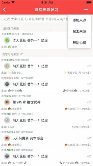 爱阅书香 爱阅书香