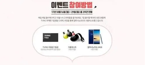 TVING最新手机版 TVING最新手机版