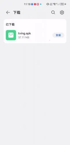 TVING最新手机版 TVING最新手机版
