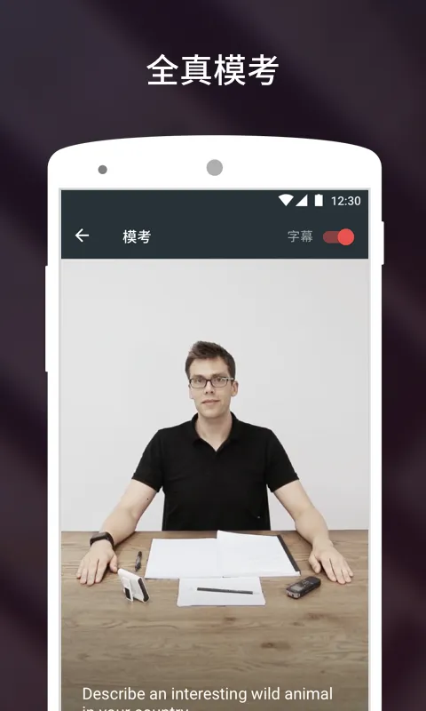 雅思流利说 雅思流利说