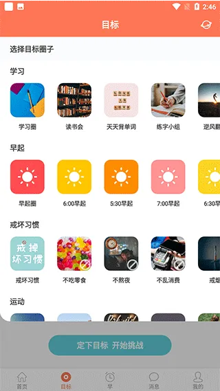 ��������2026���°汾