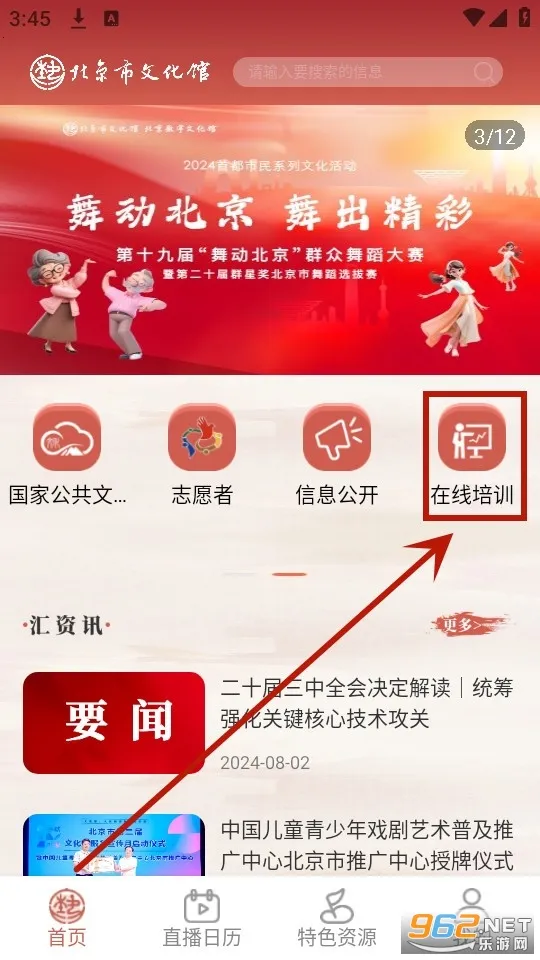 ���������Ļ���