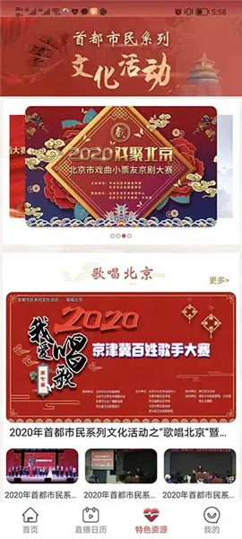 ���������Ļ���