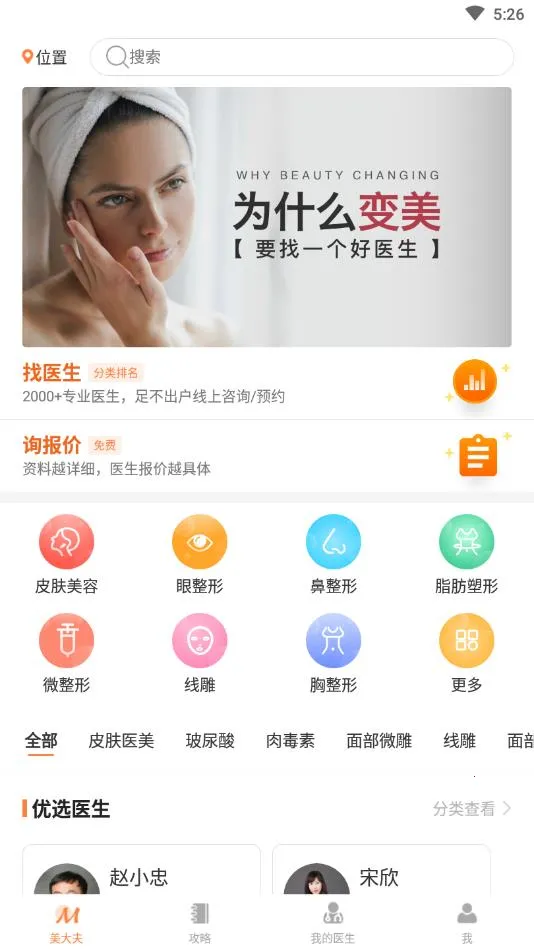 �����2026�ٷ�����