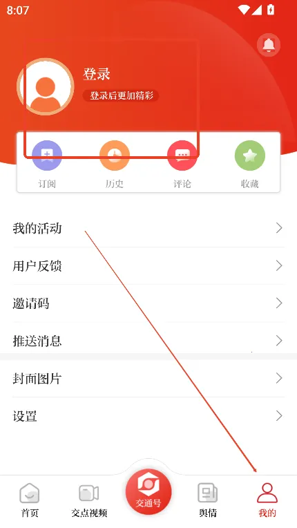 ��ͨǿ����׿���ֻ���