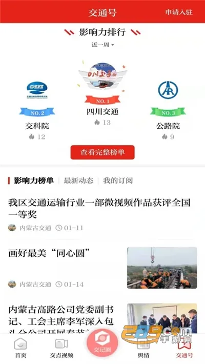 ��ͨǿ����׿���ֻ���