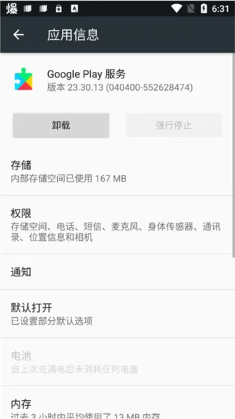 �ȸ�play������