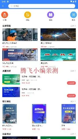 ����ѧУ��׿���ֻ���