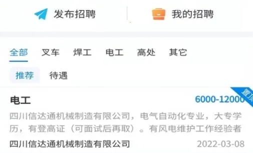 ����ѧУ��׿���ֻ���