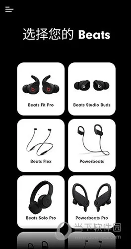 Beats�����ֻ���