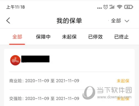 �й��˱�2026���ذ�װ