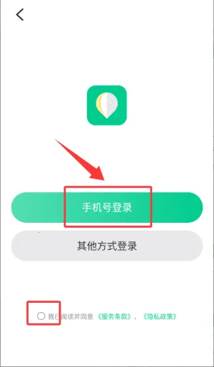 傲软抠图2026官方正版 傲软抠图2026官方正版