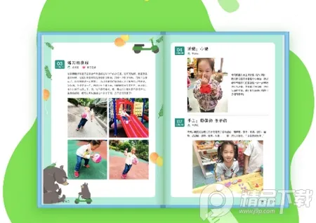 һ�𳤴��ʦ2026�ٷ�����