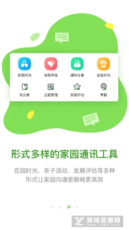 һ�𳤴��ʦ2026�ٷ�����