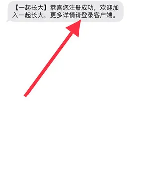 һ�𳤴��ʦ2026�ٷ�����