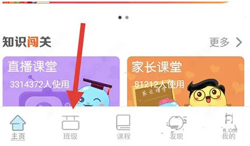 ���ڳ��°�׿���ֻ���