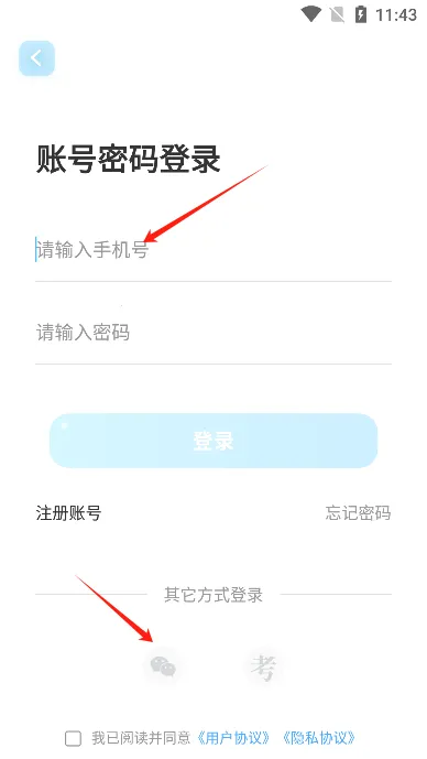 ���ڳ��°�׿���ֻ���