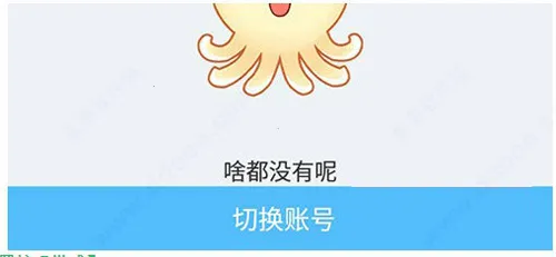 ���ڳ��°�׿���ֻ���