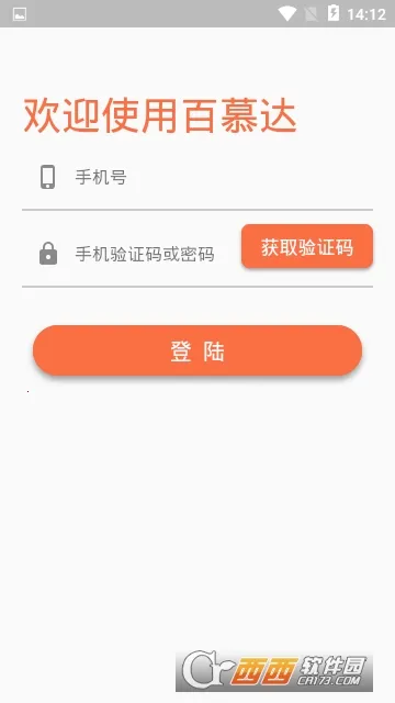 百慕达2026最新版本 百慕达2026最新版本