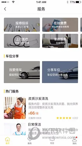 ��������2026�ٷ����°汾