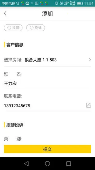 ��������2026�ٷ����°汾