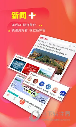 ���ϴ���2026�ٷ����°汾