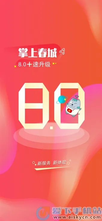 ���ϴ���2026�ٷ����°汾