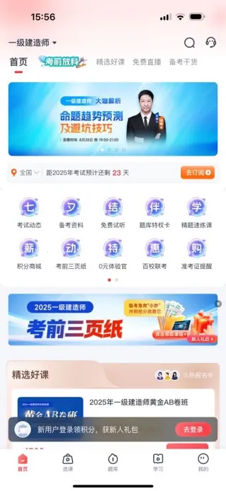 ��·����2026���°汾