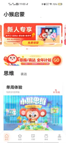 ѧ��˼����