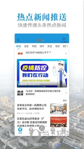 ������ý2026���ذ�װ