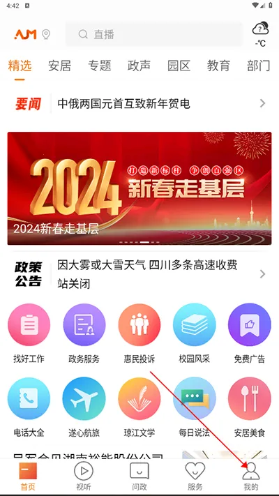 ������ý2026���ذ�װ