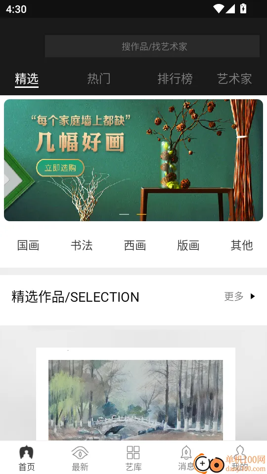 ����2026���°汾