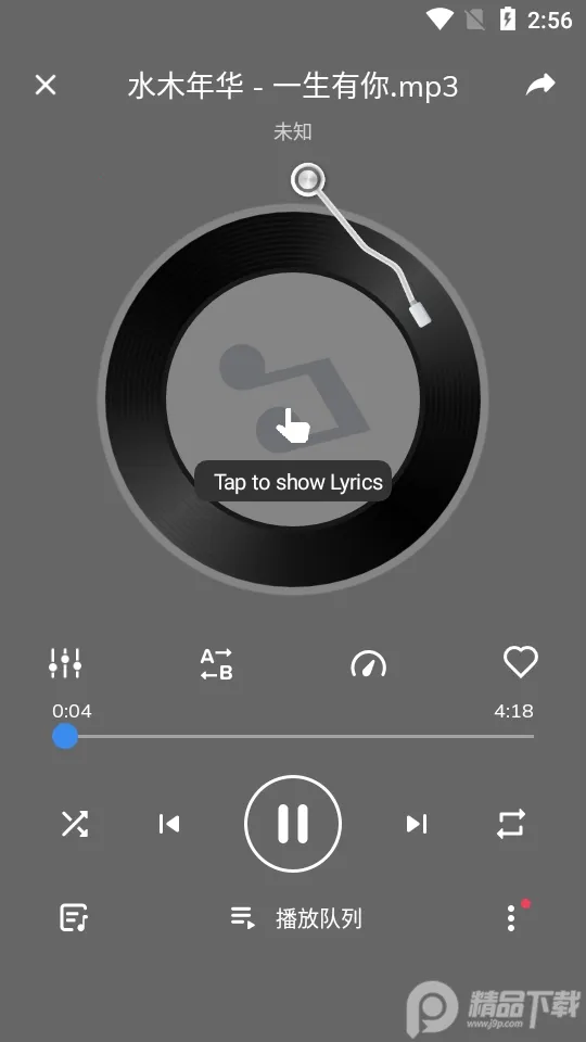 MX Player2026���ذ�װ
