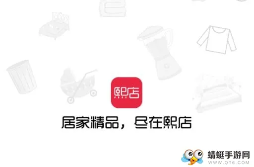 熙店2026最新版本 熙店2026最新版本