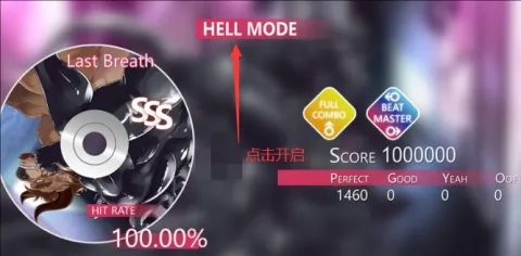 beastbeatҰ�޽���