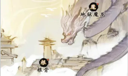 仙人之上最新手机版 仙人之上最新手机版