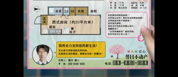 ���չ���֮��