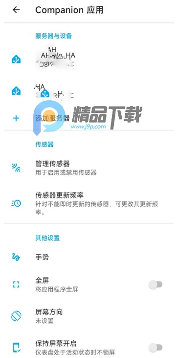 Home Assistant Home Assistant