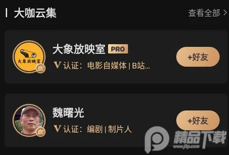 移动电影院2026官方正版 移动电影院2026官方正版