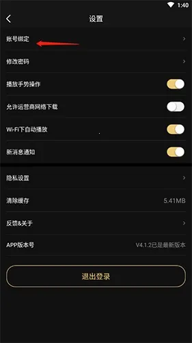 移动电影院2026官方正版 移动电影院2026官方正版