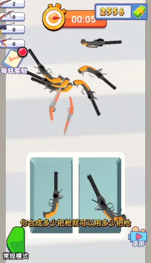 �ӵ�����