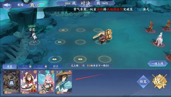 百川铸魂录2026下载安装 百川铸魂录2026下载安装